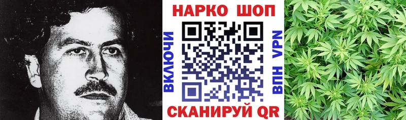 Марихуана Аша