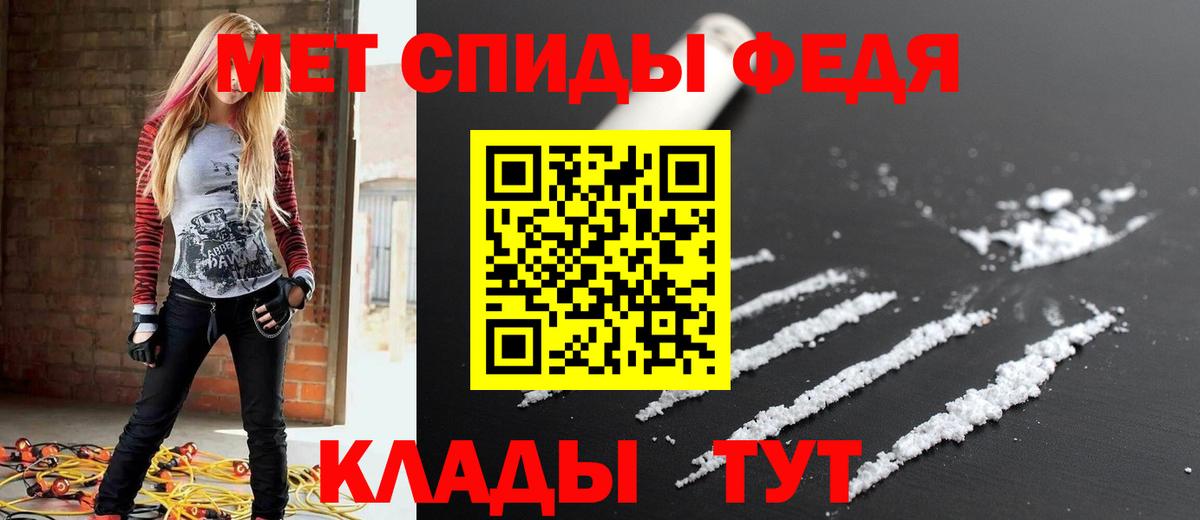 АМФЕТАМИН 97% Аша