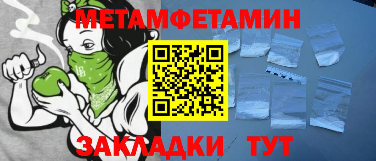 Amphetamine Premium  Вход с VPN  АМФ  АМФЕТАМИН  Аша 