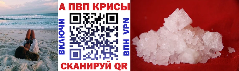 APVP VHQ  Аша 