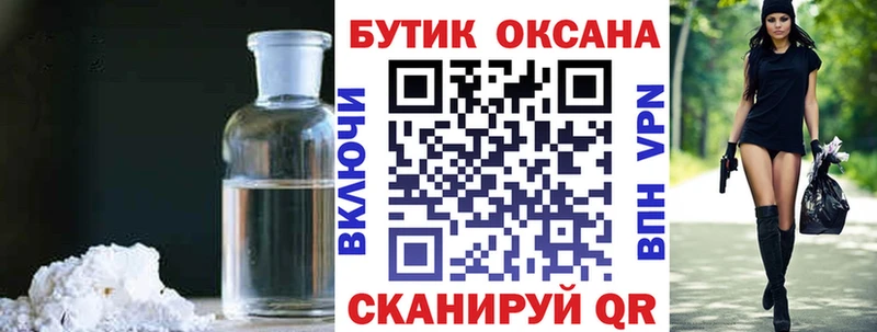 БУТИРАТ вода Аша