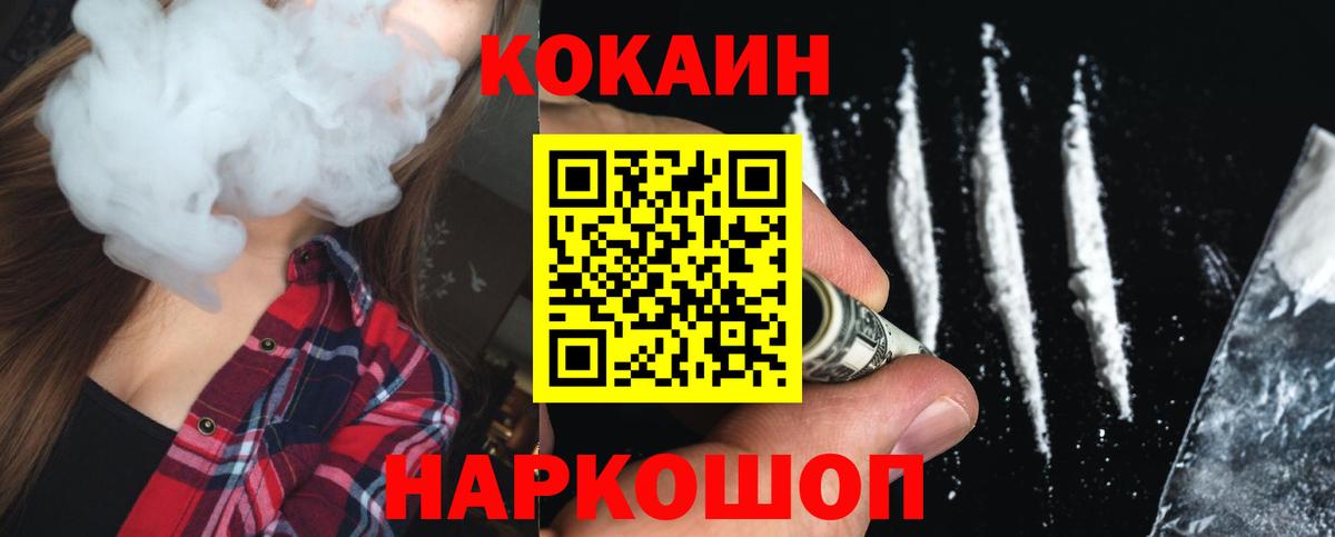 Cocaine Эквадор Аша