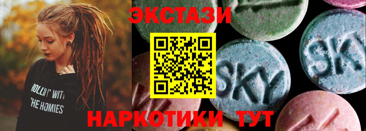 Аша  Ecstasy ешки  Экстази таблы  мега как войти  Вход с VPN 