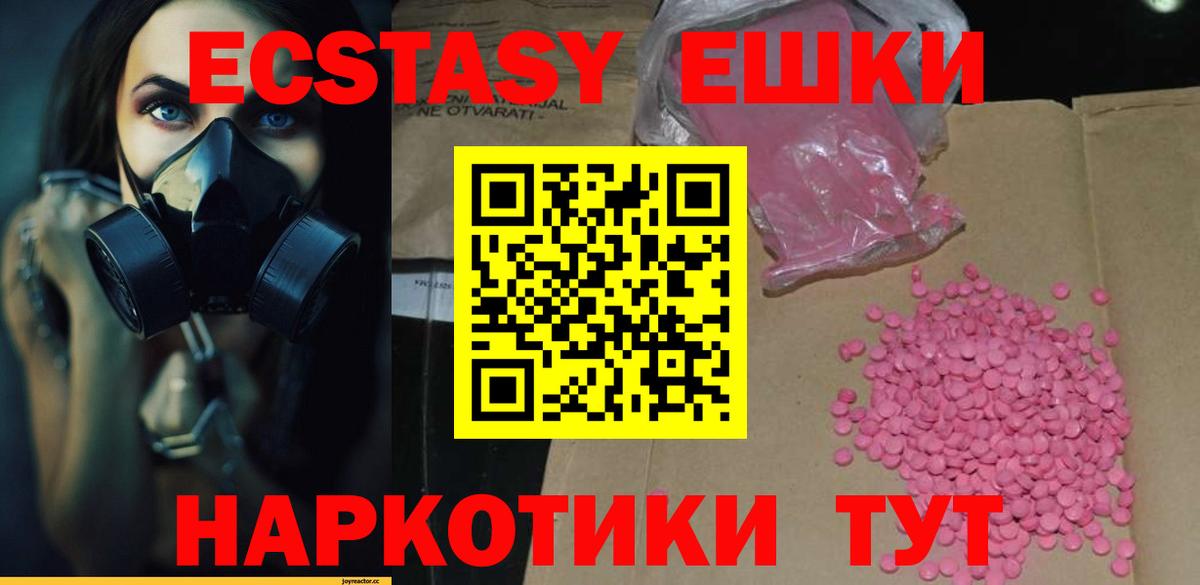 Экстази louis Vuitton Аша