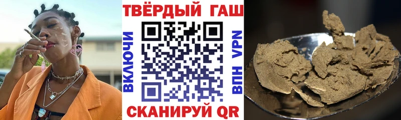 Гашиш хэш  Аша 