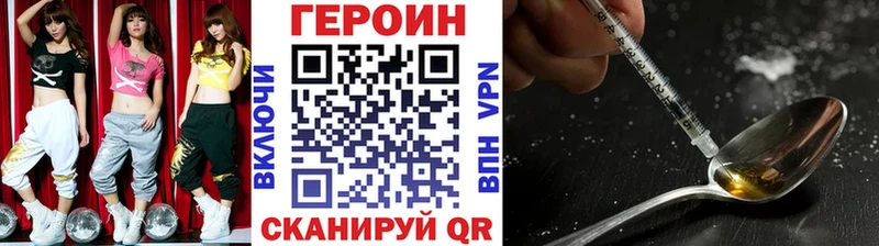 Героин Heroin  Аша 