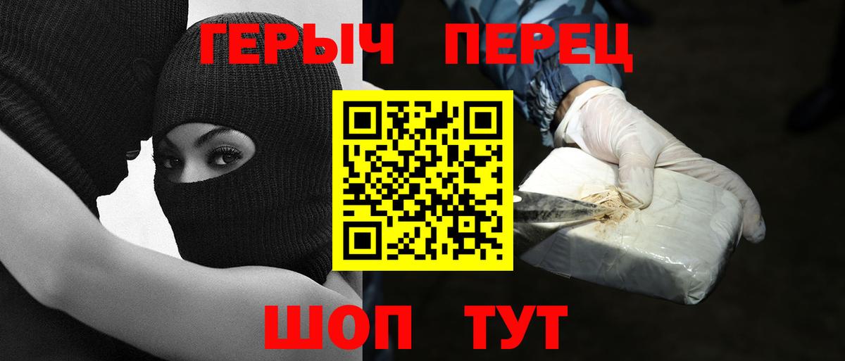 Героин герыч Аша