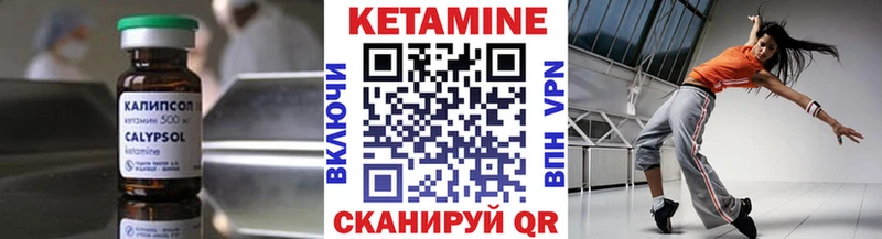 купить наркотики цена  Аша  Кетамин VHQ 