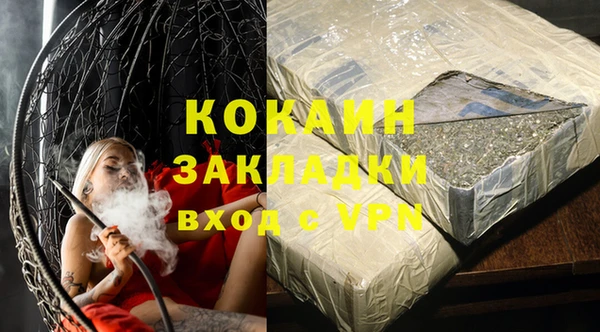 индика Алексеевка