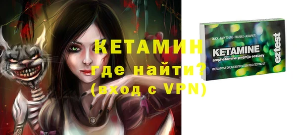первитин Аркадак
