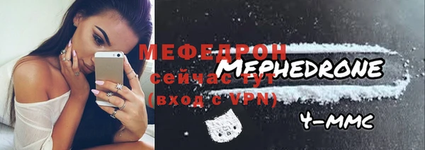 СК Армянск