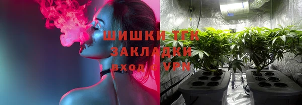 скорость mdpv Арсеньев