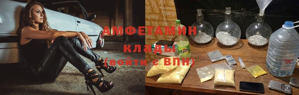 марки nbome Алексин