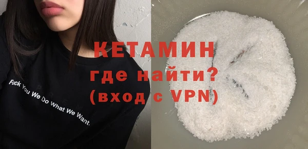 скорость mdpv Арсеньев