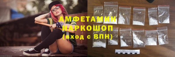первитин Аркадак
