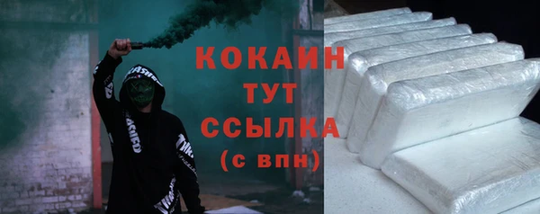 первитин Аркадак