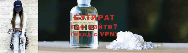 скорость mdpv Арсеньев