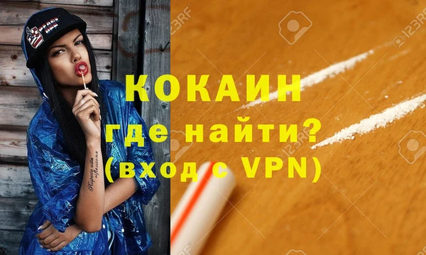 первитин Аркадак