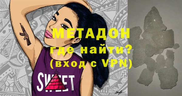 первитин Аркадак