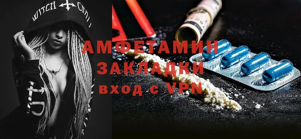 первитин Аркадак