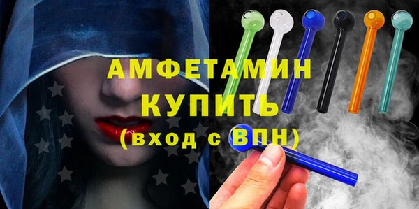 первитин Аркадак
