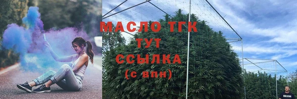 СК Армянск