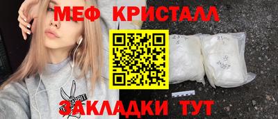 бутират Брянск