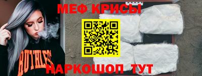 бутират Брянск