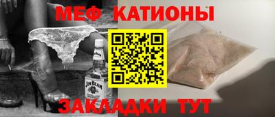 бутират Брянск