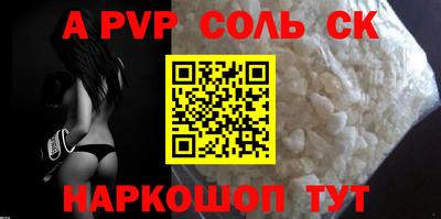 синтетический гашиш Боровичи