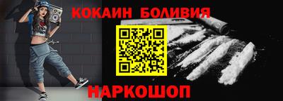 бутират Брянск