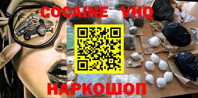 синтетический гашиш Боровичи