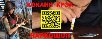 бутират Брянск