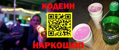 Альфа ПВП Братск