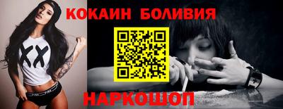 бутират Брянск