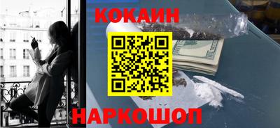 синтетический гашиш Боровичи