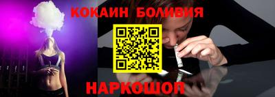 бутират Брянск