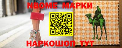 синтетический гашиш Боровичи