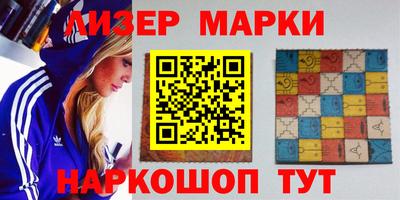 синтетический гашиш Боровичи
