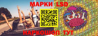 бутират Брянск