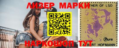 синтетический гашиш Боровичи