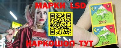синтетический гашиш Боровичи