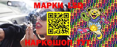 синтетический гашиш Боровичи