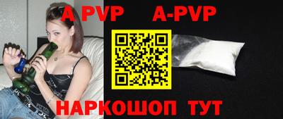синтетический гашиш Боровичи
