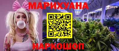 синтетический гашиш Боровичи