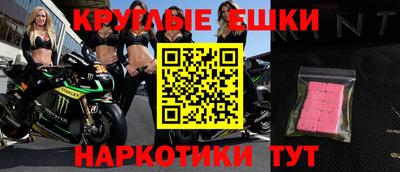 синтетический гашиш Боровичи