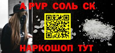 синтетический гашиш Боровичи