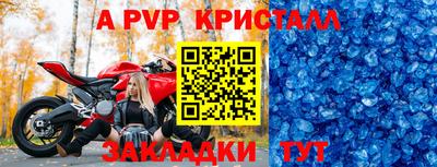 Альфа ПВП Братск