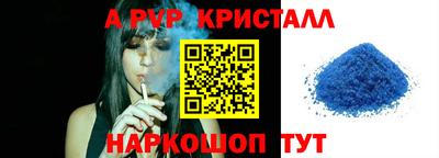 синтетический гашиш Боровичи
