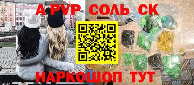 синтетический гашиш Боровичи